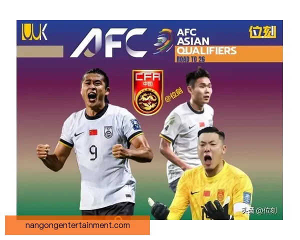 国足新帅首战告捷年轻阵容展现未来希望在主场力克强敌赢得球迷掌声